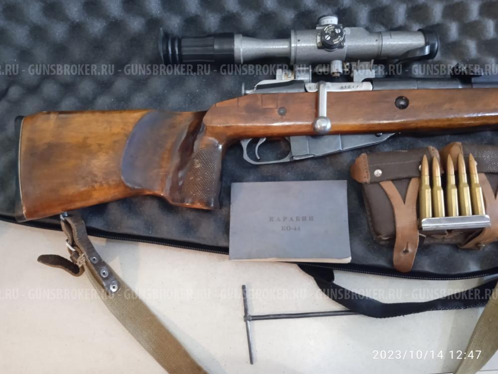 КАРАБИН НО-44