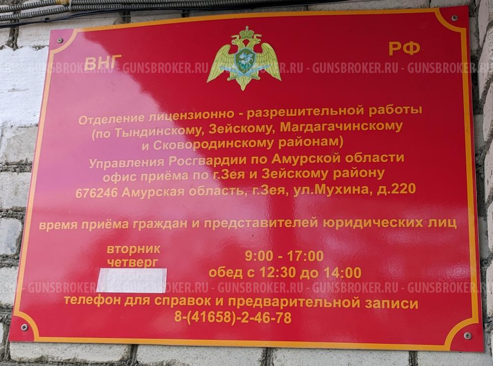 Карабин NORINCO CQ-A (AR-15)