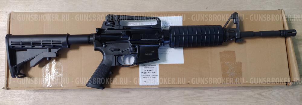 Карабин NORINCO CQ-A, калибр 223 Rem(5.56x45mm)