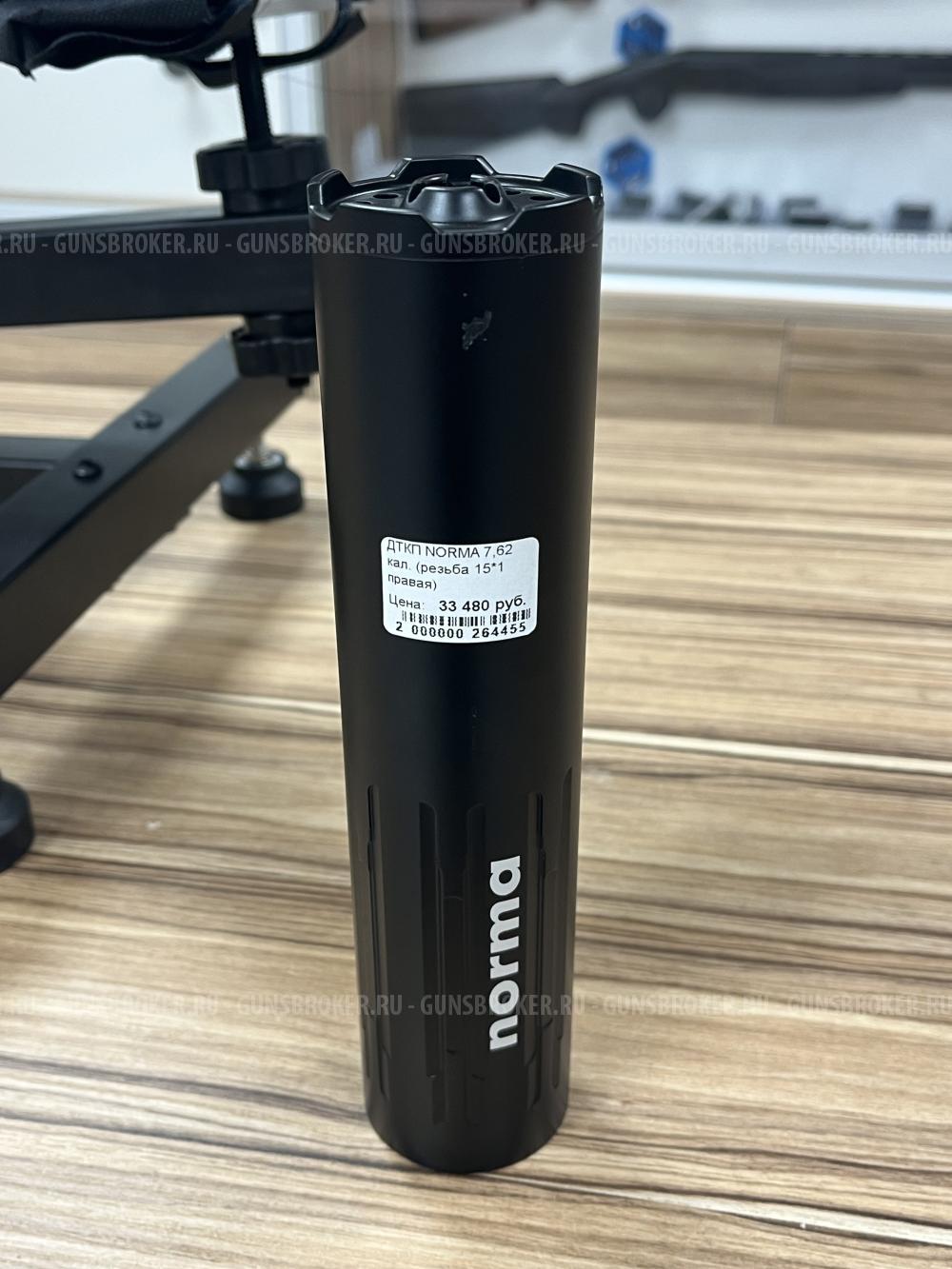 Карабин охотничий Baikal 145 Лось кал. 308 Win,