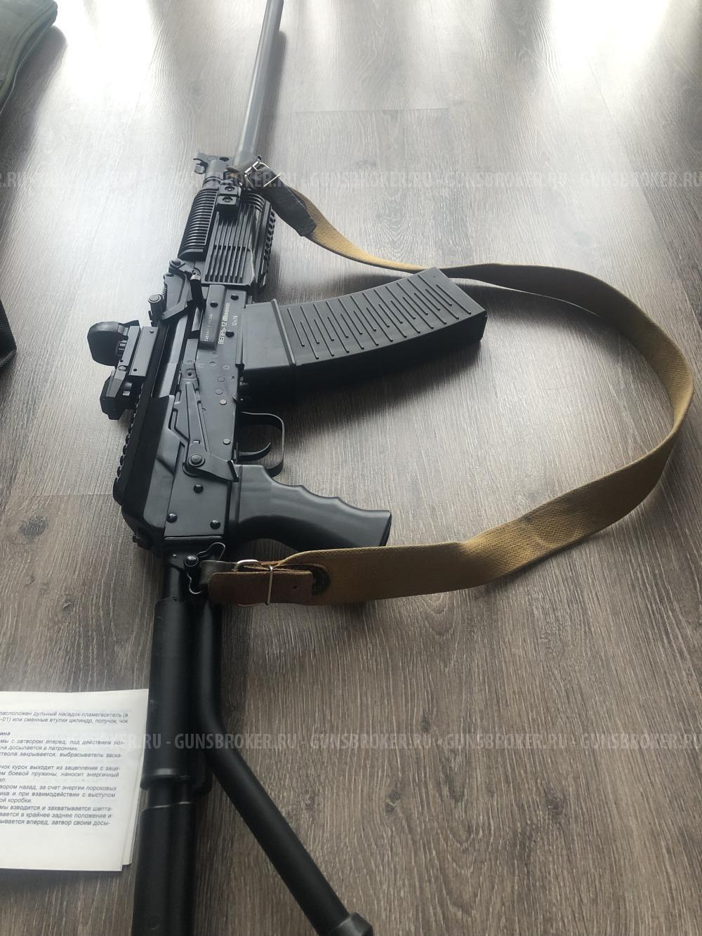 Карабин охотничий гладкоствольный самозарядный "Вепрь-12 Молот" ВПО 205-02