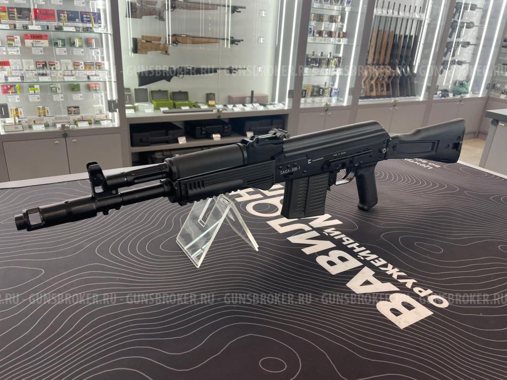 Карабин охотничий самозарядный &quot;САЙГА-308-1&quot; исп.46 ПЛС,ПР/СКЛ ПЛС,ДТ СК-308 КОМ46 П кал.3