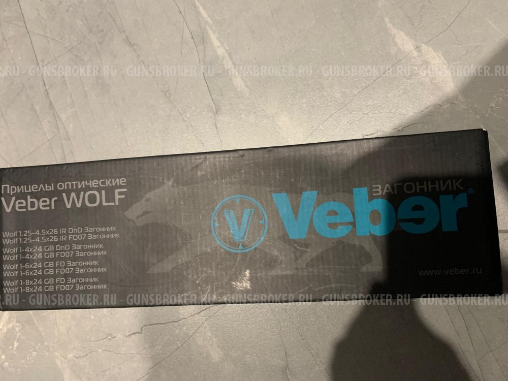 Карабин охотничий самозарядный TG 3 в исполнении 01