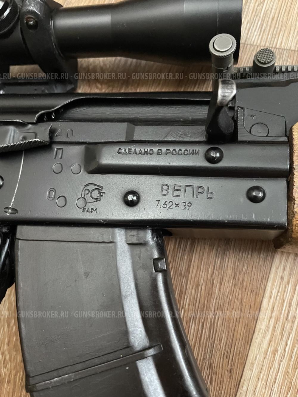 карабин охотничий самозарядный ВЕПРЬ калибра 7,62 х 39