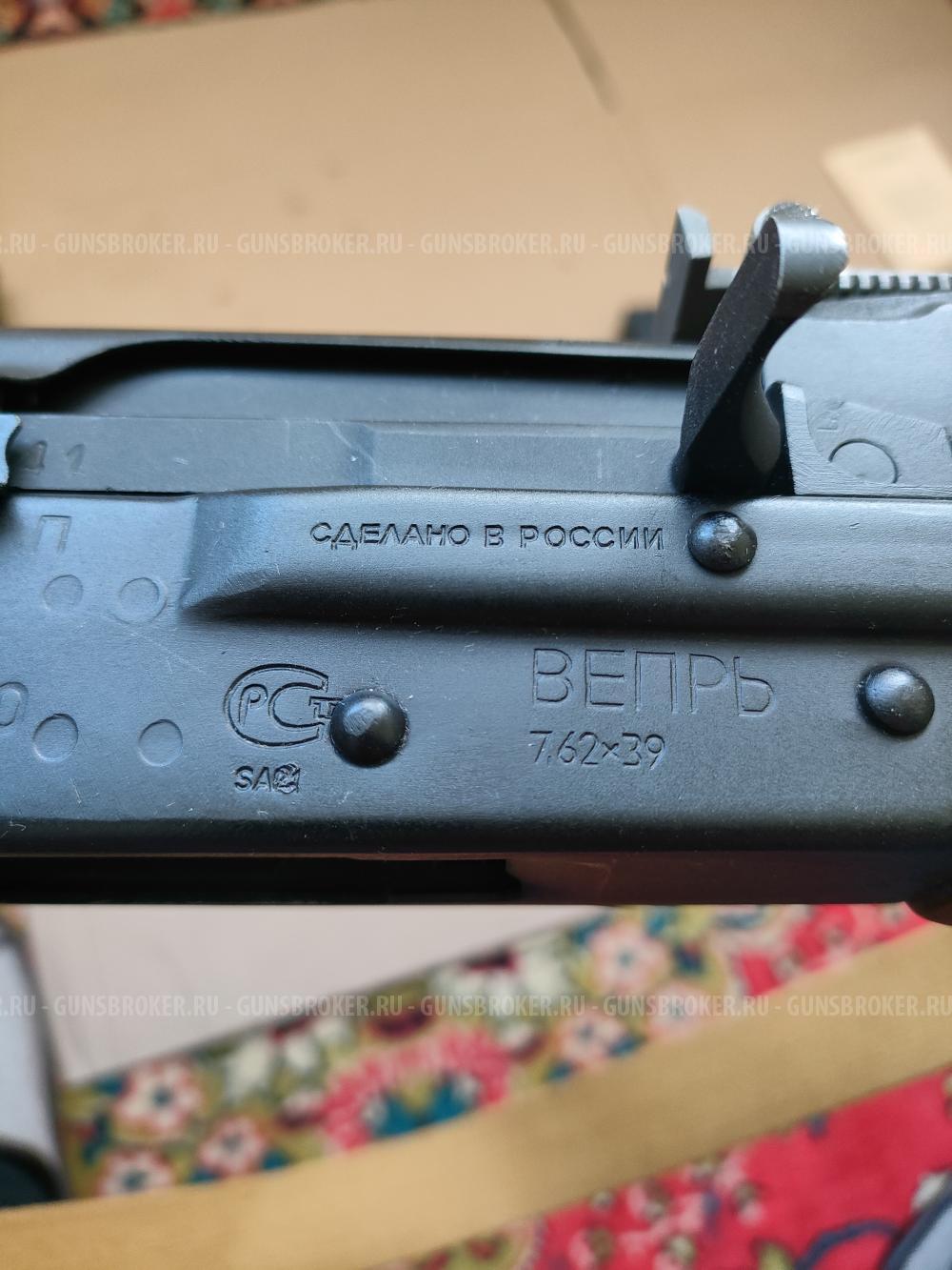 Карабин охотничий самозарядный "Вепрь" СОК-94 ПС под патрон 7.62х39