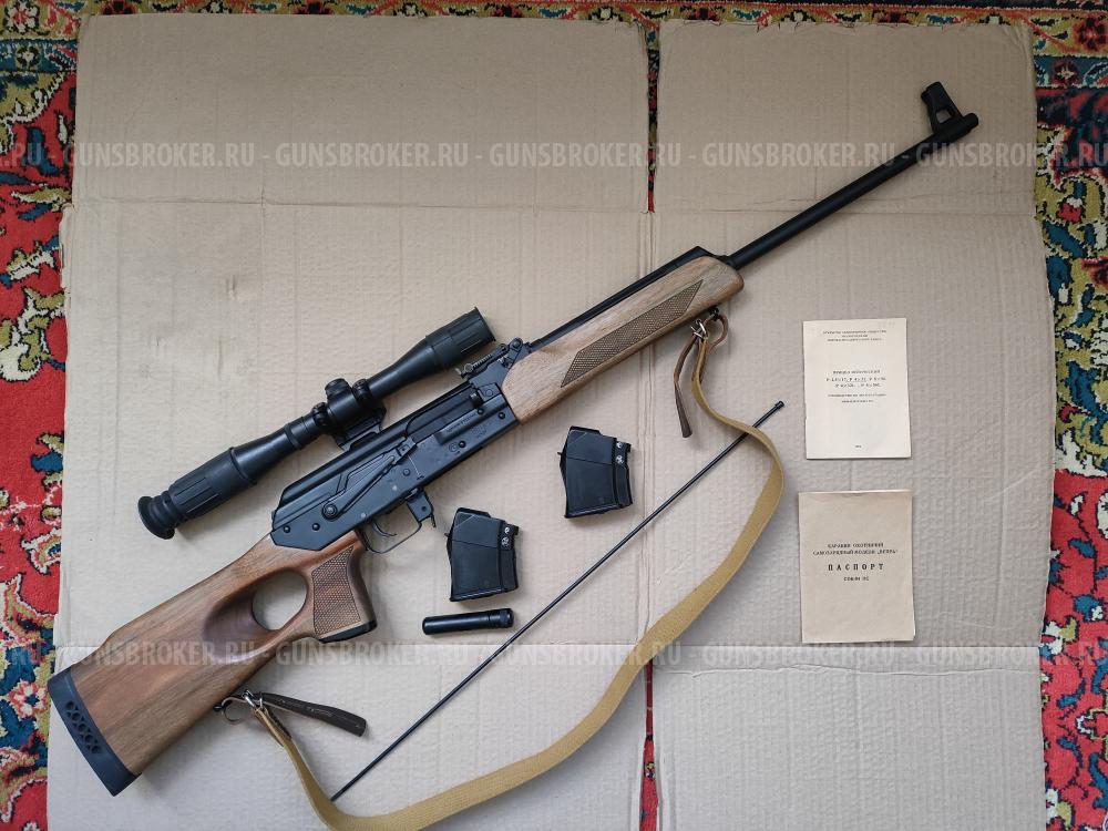 Карабин охотничий самозарядный "Вепрь" СОК-94 ПС под патрон 7.62х39
