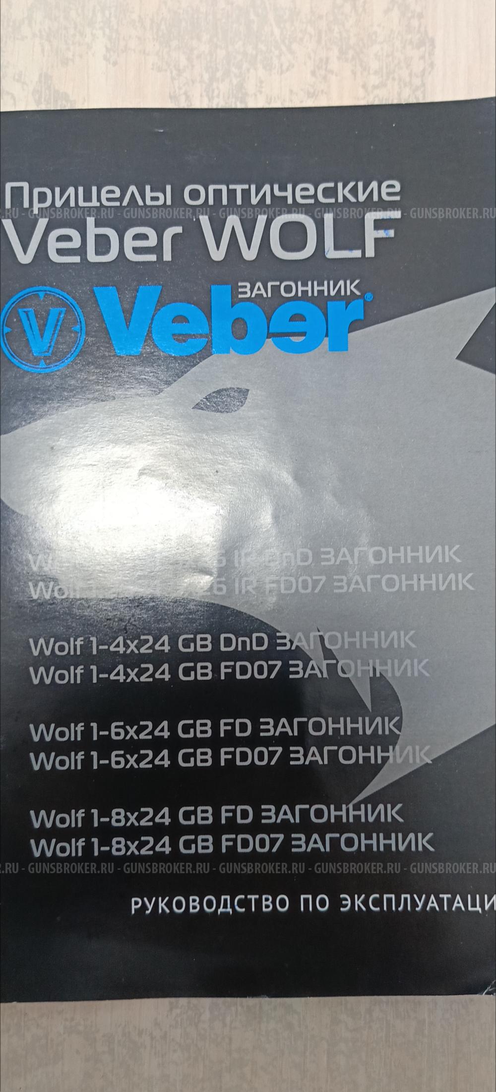 Карабин охотничий самозарядный