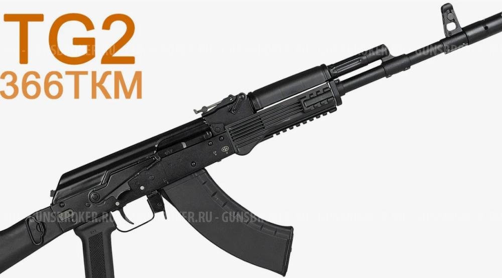 Карабин охотничий TG2