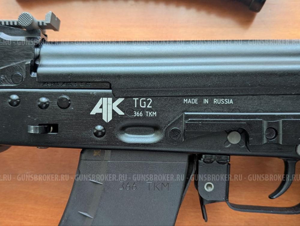 Карабин TG2 366 ТКМ