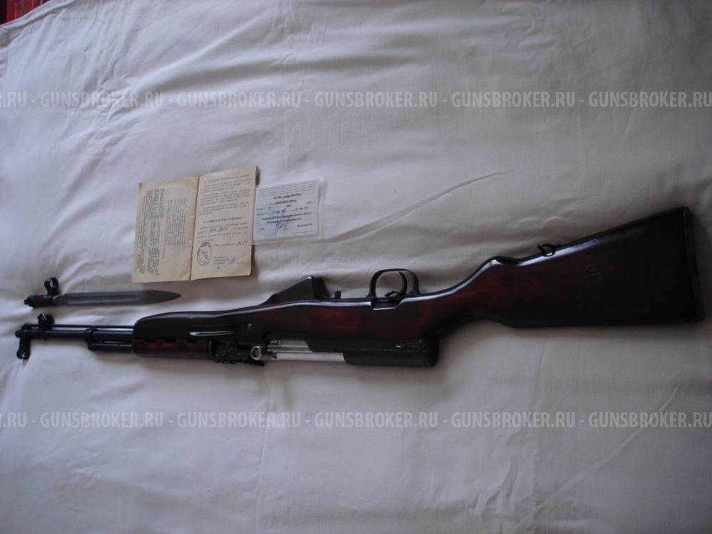 Карабин ОП СКС 1952гв