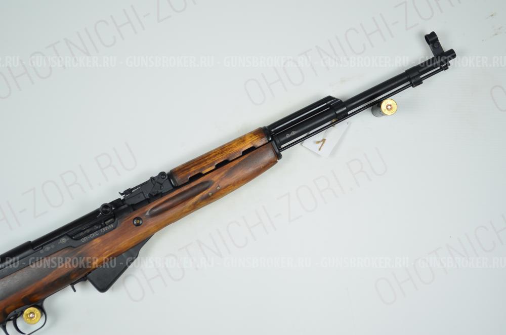 Карабин ОП-СКС 7,62х39 1ств L-520 дерево СССР-1951 Комиссия 89562574 