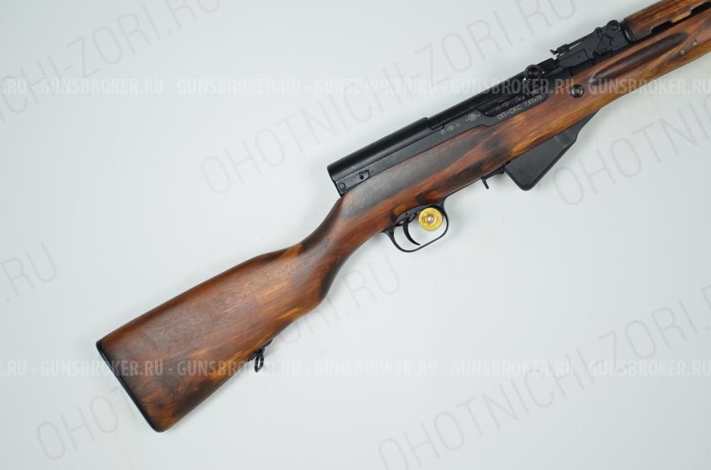 Карабин ОП-СКС 7,62х39 1ств L-520 дерево СССР-1951 Комиссия 89562574 