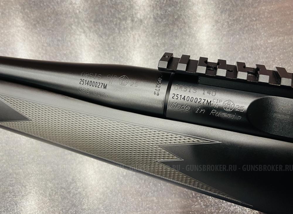 Карабин Orsis 140 к.308Win (НОВЫЙ)  тел.+7495-175-75-75