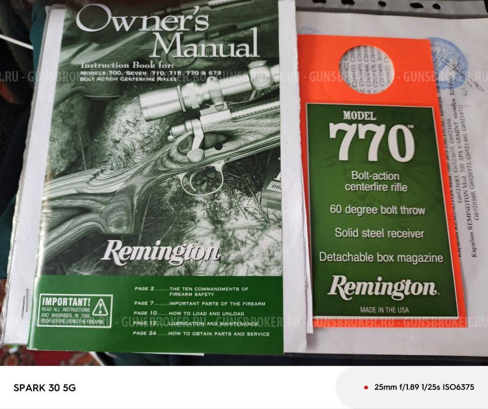 Карабин Remington 770