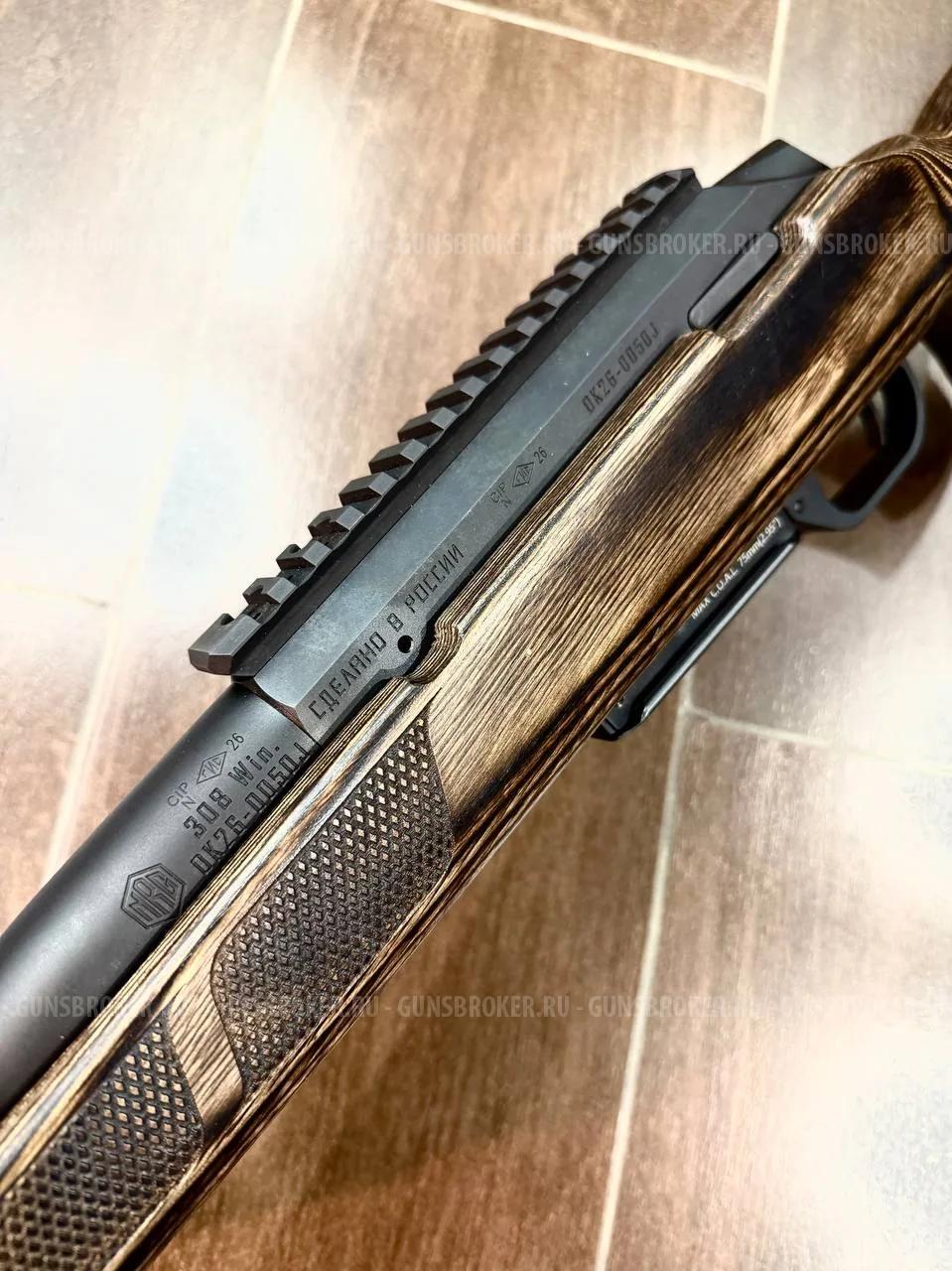 Карабин Rossa-308W-Jager, ламинат, L-510, кал 308Win