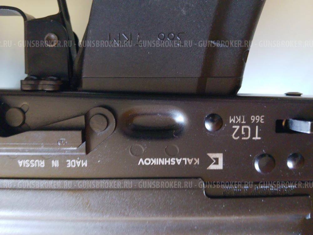 Карабин с нарезным стволом TG2  к. 366 ТКМ