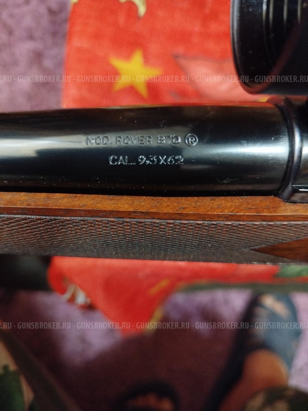 Карабин Sabatti 870, производство Италия