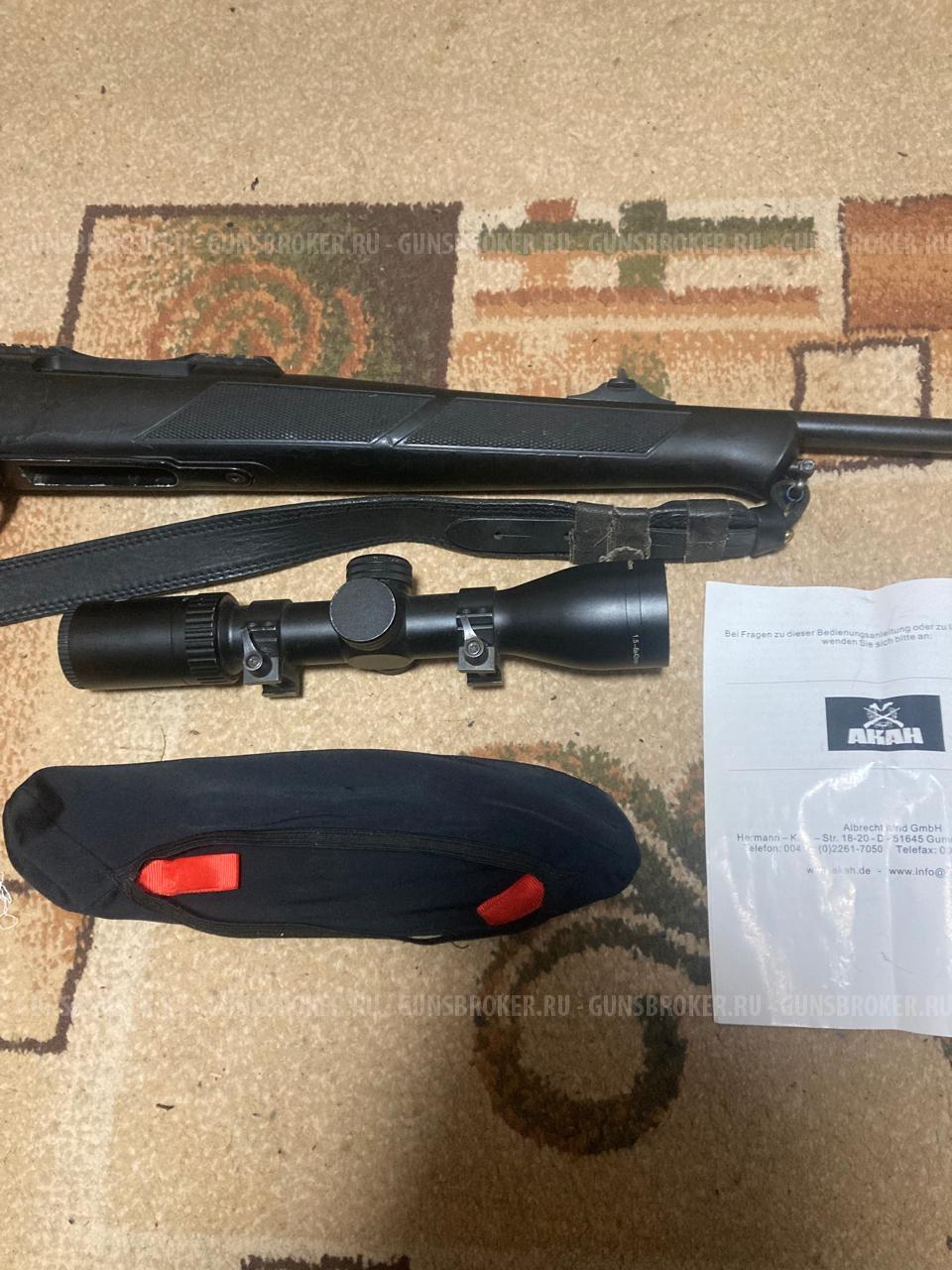 Карабин Сабатти