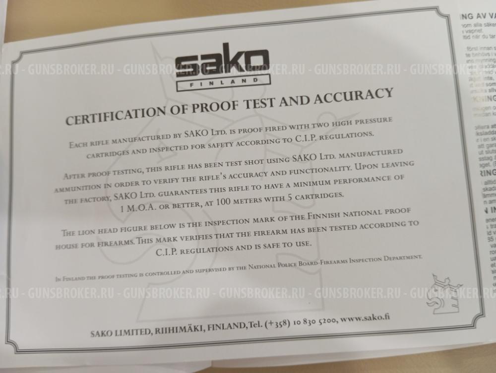 Карабин Sako 85 Black Bear .308Win