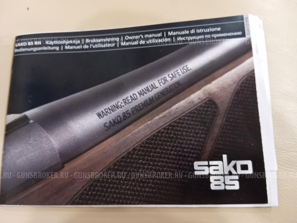 Карабин Sako 85 Black Bear .308Win