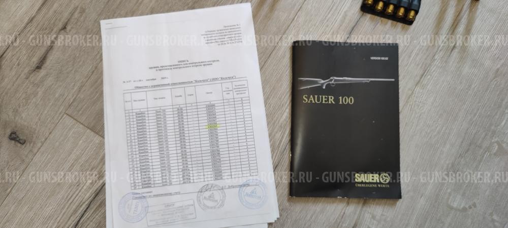 Карабин Sauer 100 калибр 30-06