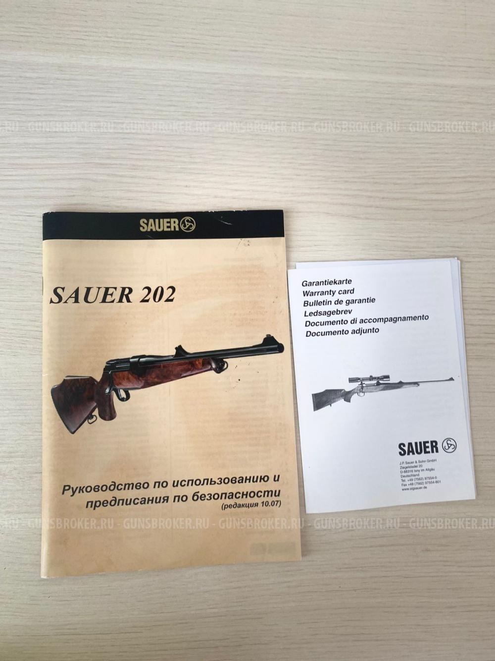  Карабин Sauer 202