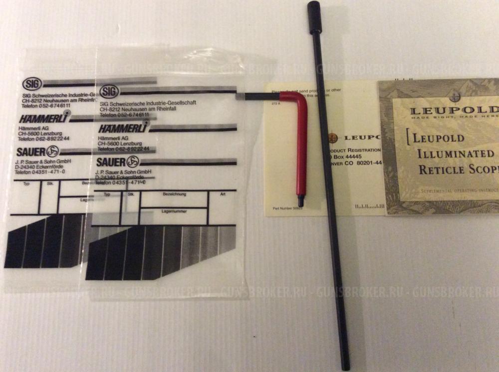 Карабин SAUER 202