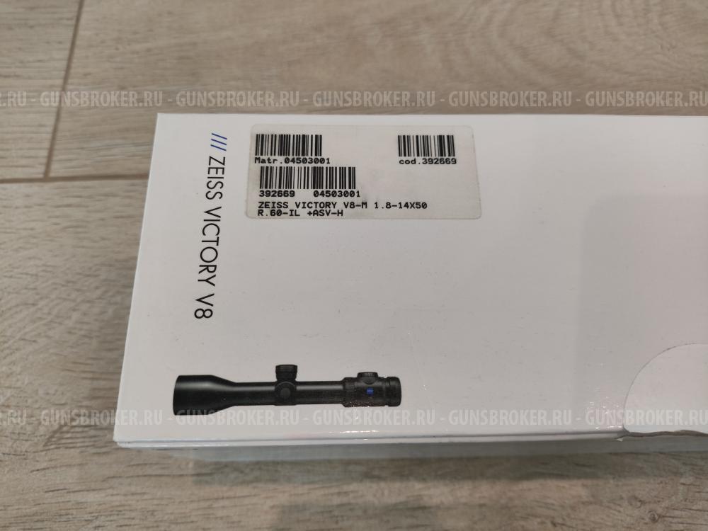 Карабин Sauer 303 Classic  30-06  L=560 + прицел Carl Zeiss Victory V8 RS 1.8-14x50 