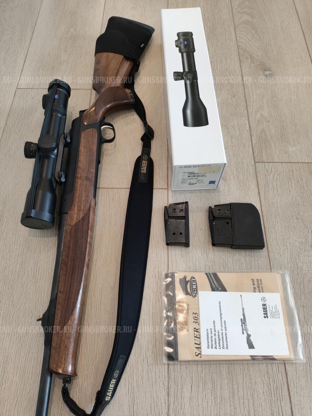 Карабин Sauer 303 Classic  30-06  L=560 + прицел Carl Zeiss Victory V8 RS 1.8-14x50 