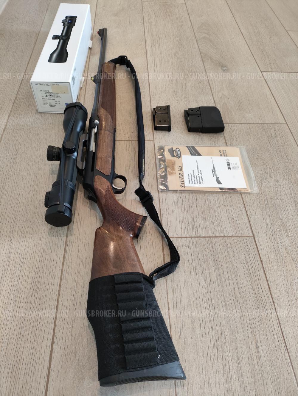 Карабин Sauer 303 Classic  30-06  L=560 + прицел Carl Zeiss Victory V8 RS 1.8-14x50 