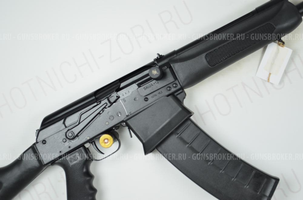 Карабин Сайга-12 ис.278 Экспорт 12х76 L-483 д.н. пластик Комиссия 52652623 