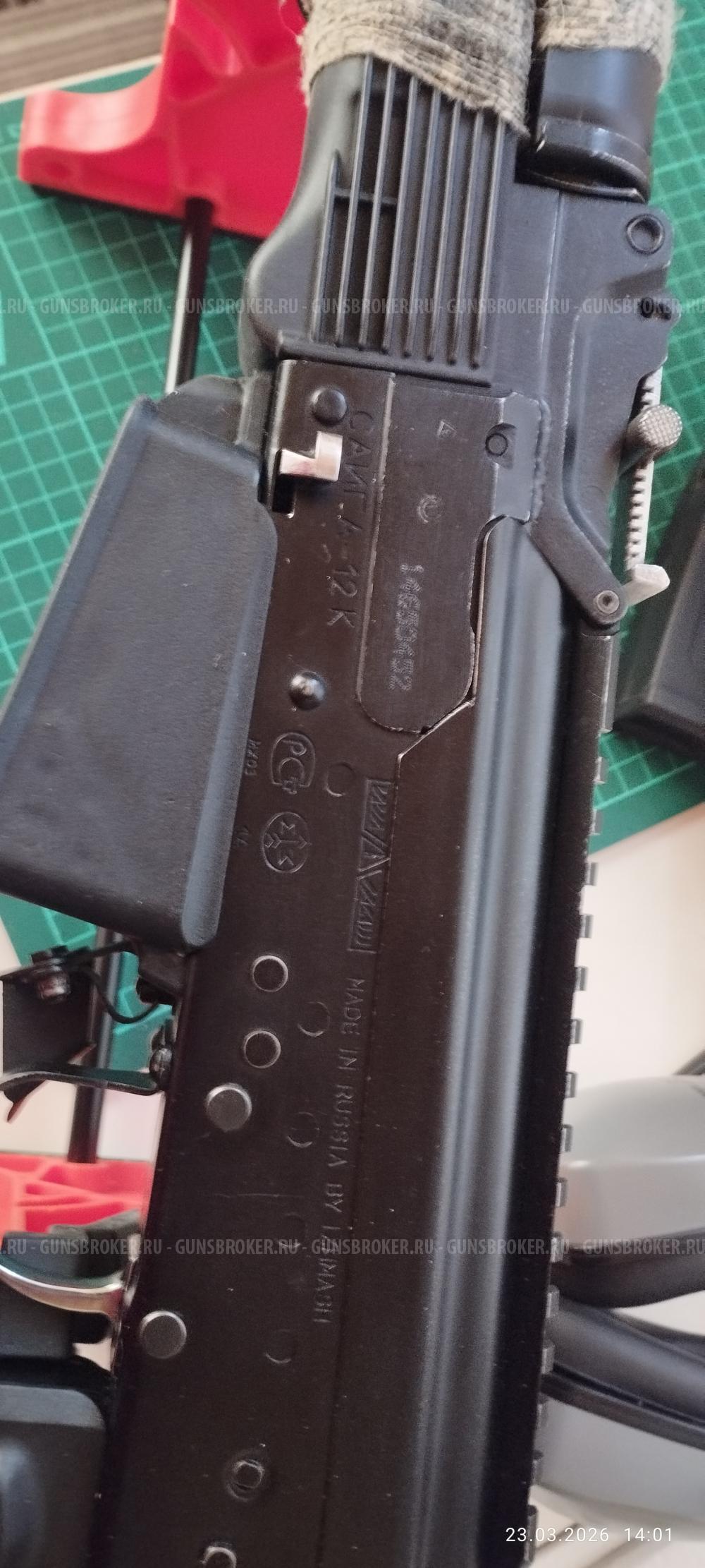 Карабин Сайга 12 К. исполнение 030. Идеальный.