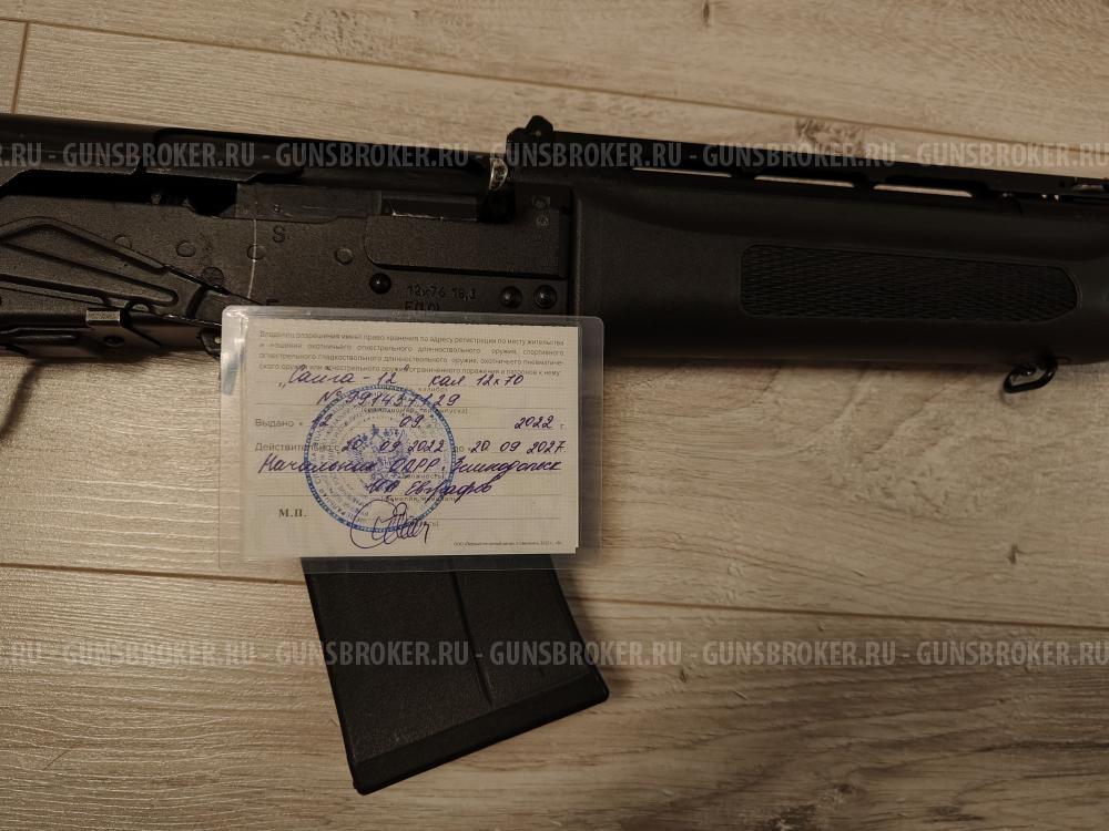 Карабин Сайга-12