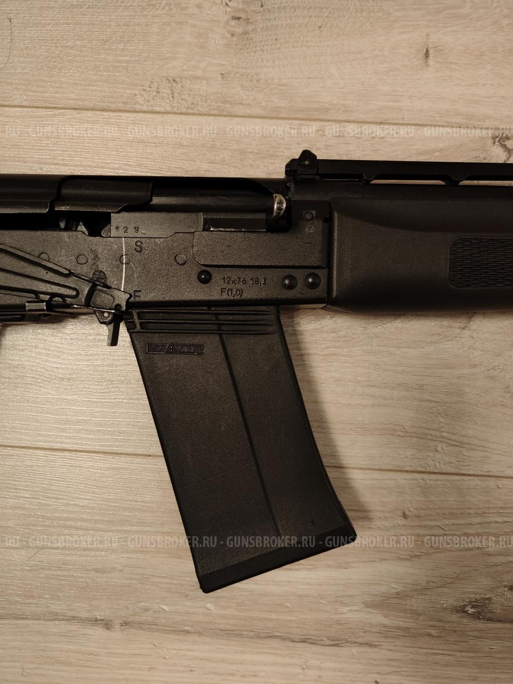Карабин Сайга-12