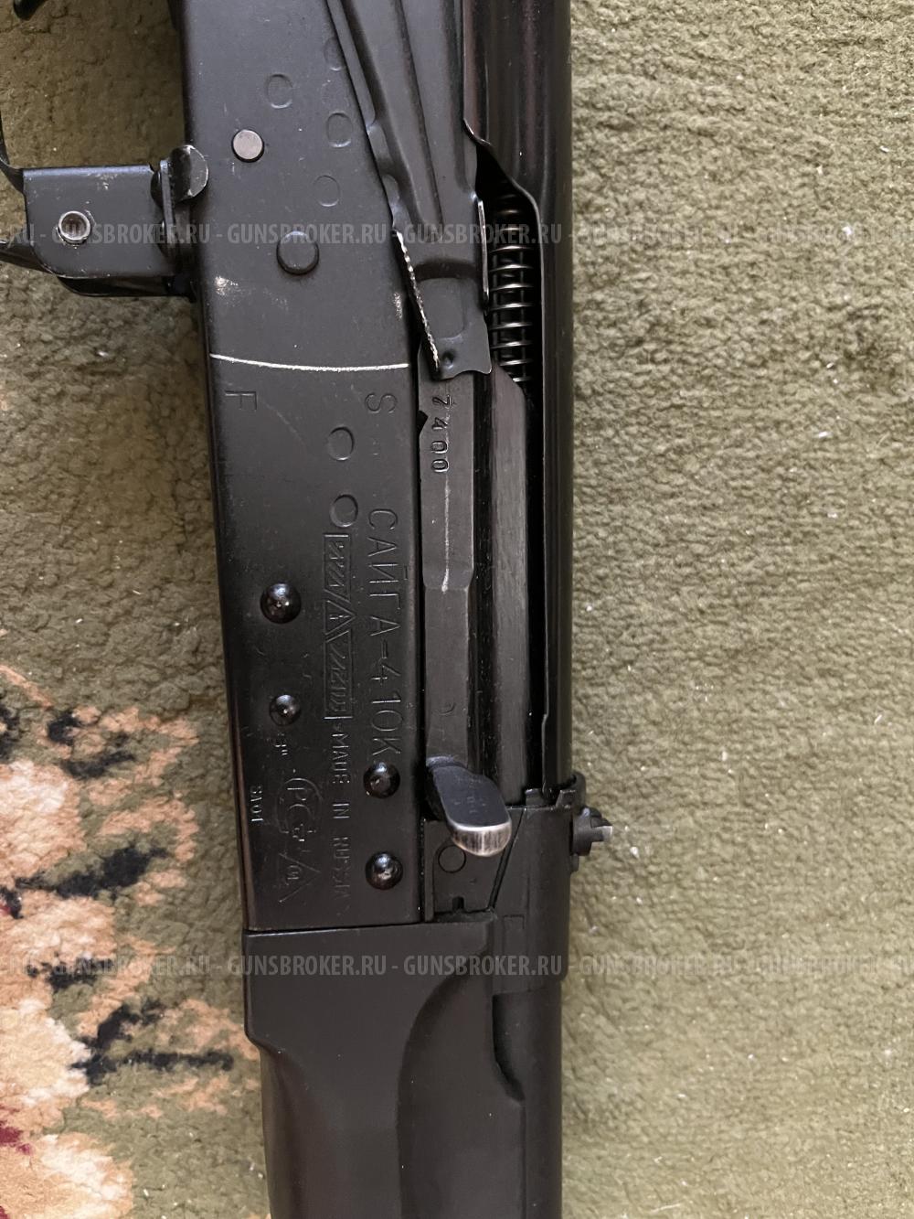 Карабин Сайга 410