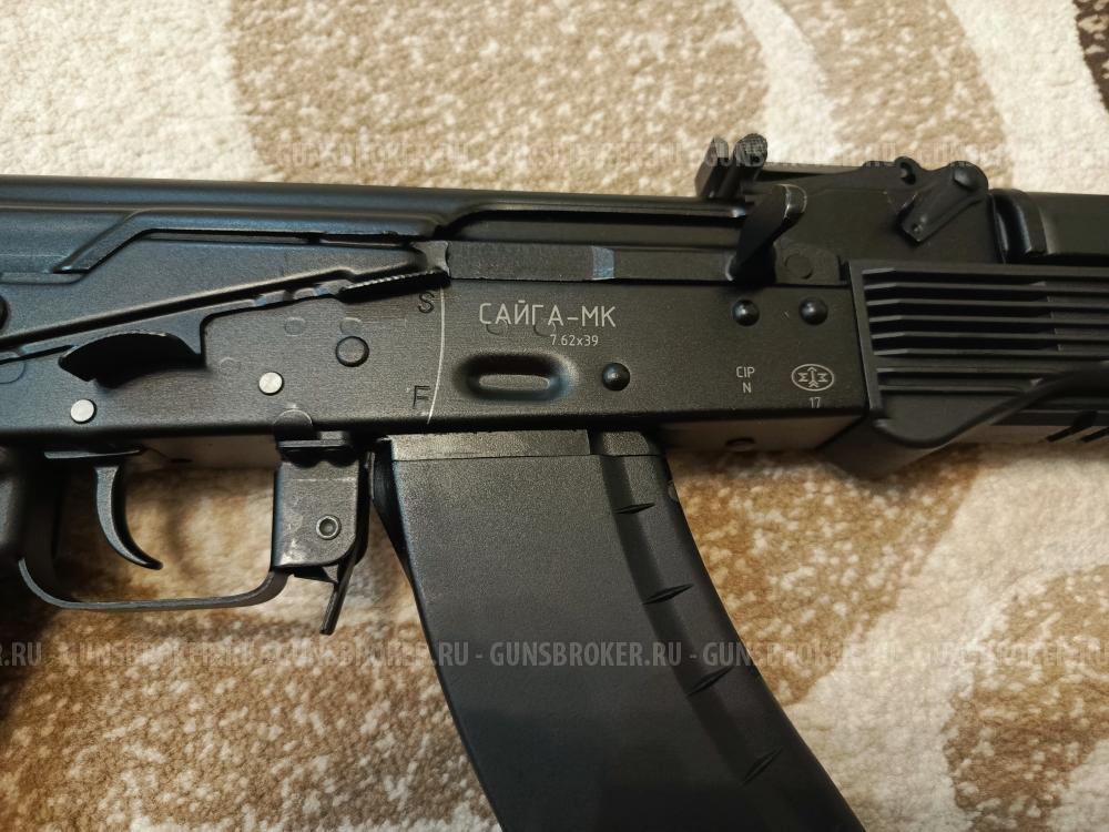 Карабин Сайга 7.62х39