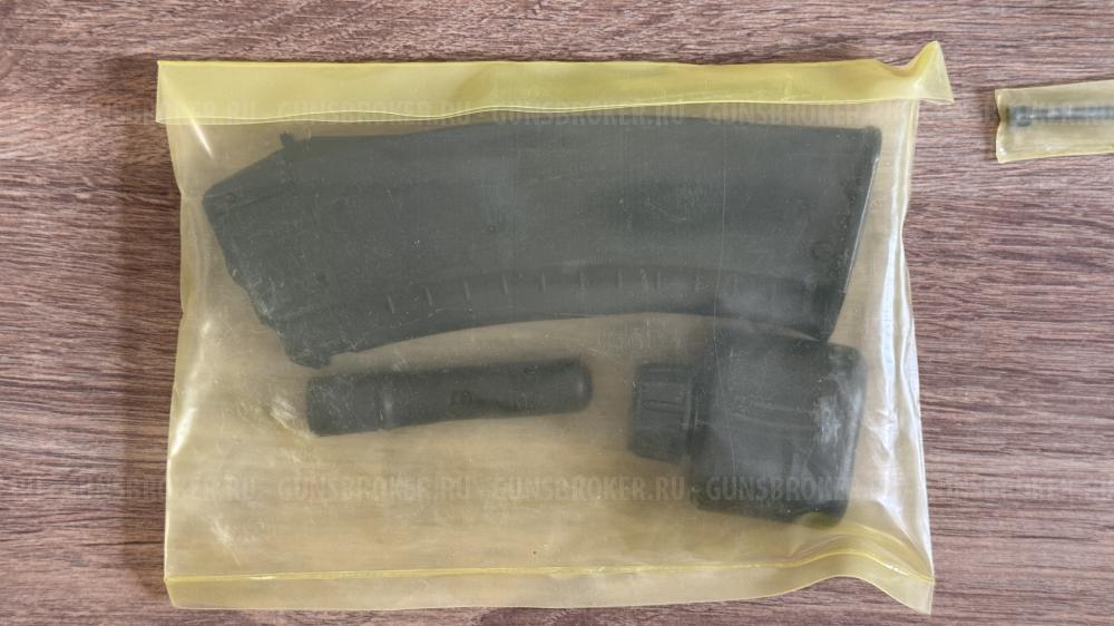 Карабин САЙГА-АКСУ кал. 5.45х39 Москва.