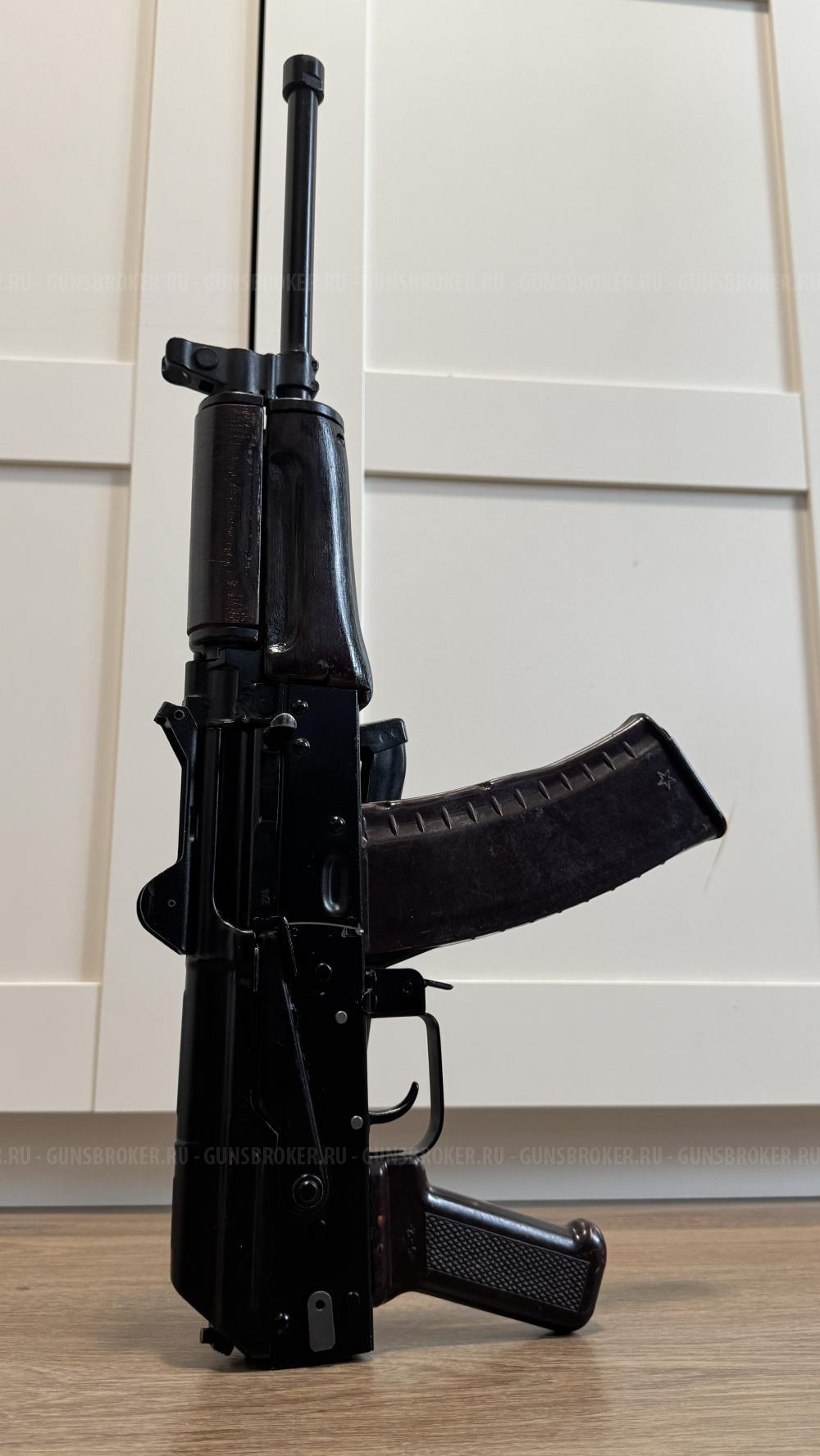 Карабин САЙГА-АКСУ кал. 5.45х39 Москва.