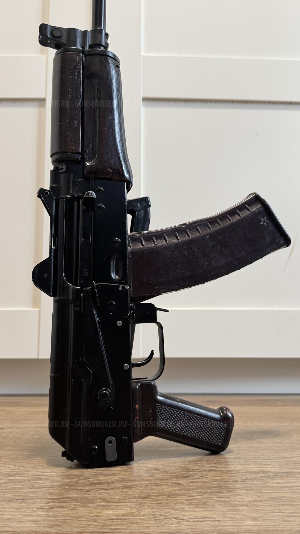 Карабин САЙГА-АКСУ кал. 5.45х39 Москва.