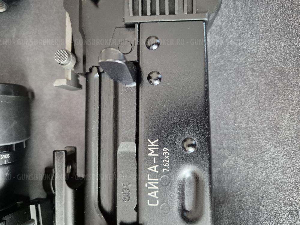 Карабин САЙГА  МК 030