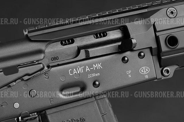 Карабин Сайга-МК 223 ЛОТ "Сварог"
