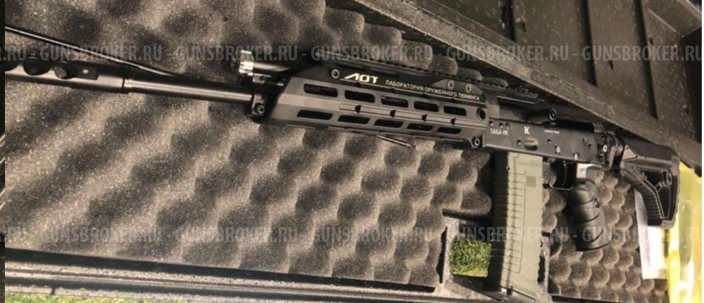 Карабин Сайга-МК 223 ЛОТ "Сварог"