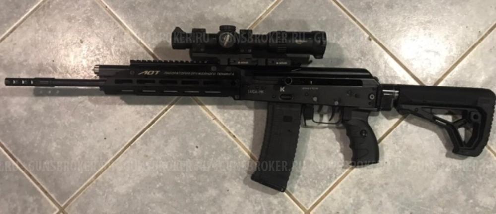Карабин Сайга-МК 223 ЛОТ "Сварог"