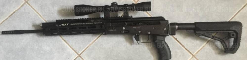 Карабин Сайга-МК 223 ЛОТ "Сварог"