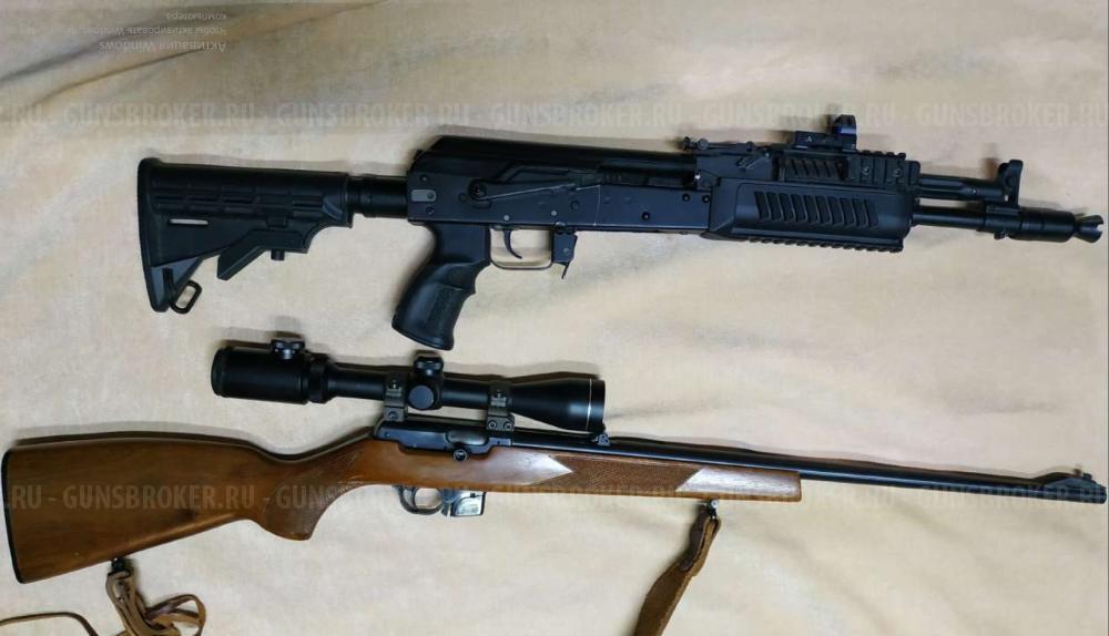 Карабин Сайга МК 7.62*39 с тактическим прикладом и коллиматором