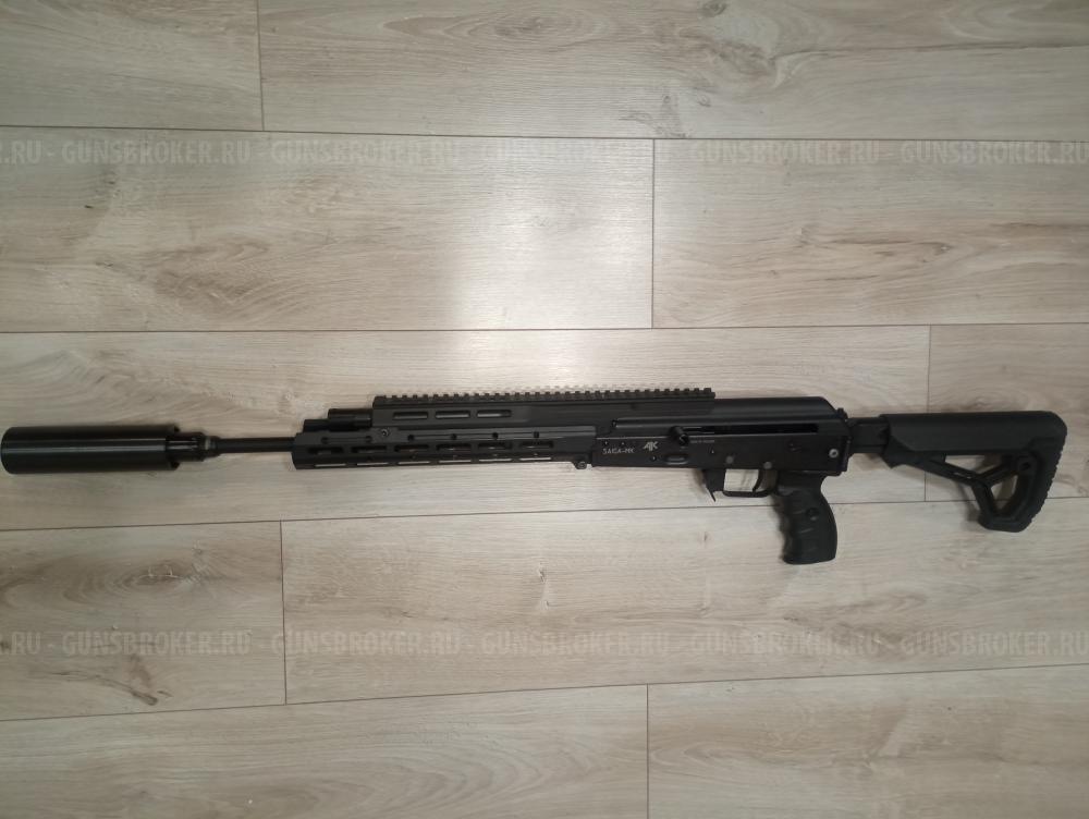 Карабин Сайга-МК исполнение 032 Сварог 7,62x39 gen.2