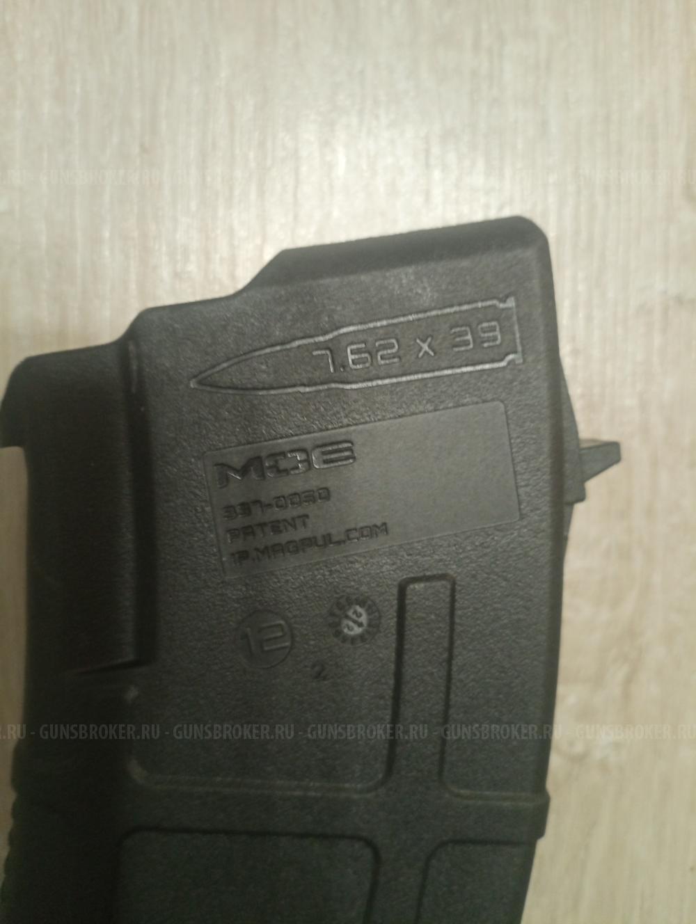 Карабин Сайга-МК исполнение 032 Сварог 7,62x39 gen.2