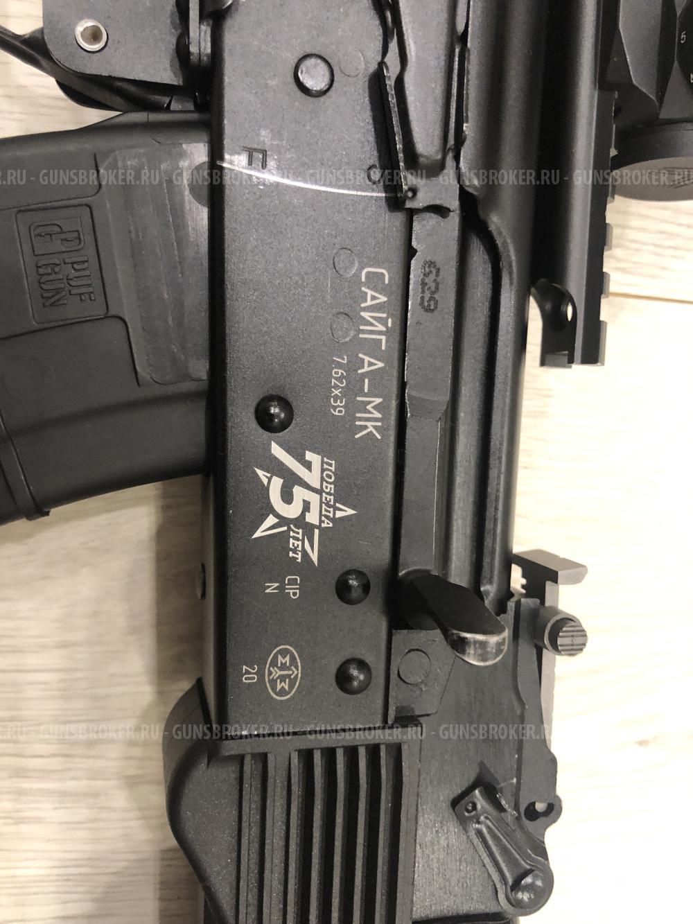 Карабин Сайга-МК, к. 7.62x39, исп. 030, L-415 мм