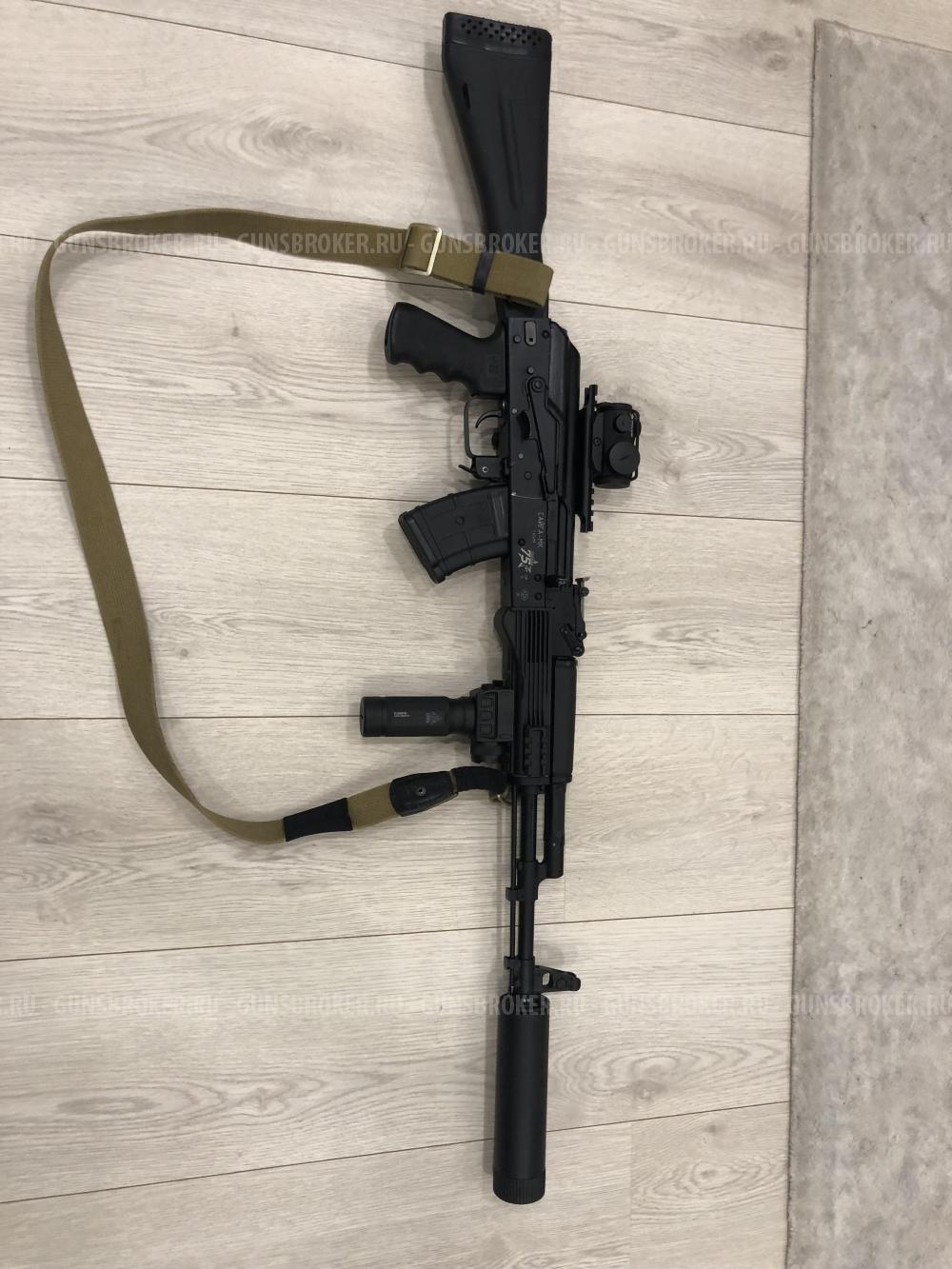 Карабин Сайга-МК, к. 7.62x39, исп. 030, L-415 мм