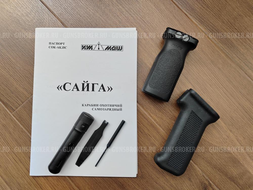 Карабин Сайга-МК (кал. 7,62х39, исп. 03, 336, плс, пр/рам)